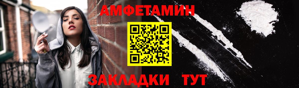 АМФЕТАМИН  АМФЕТАМИН 98%  Вход с VPN  Хасавюрт 