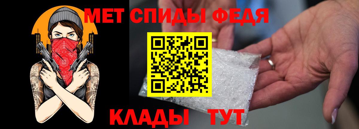 АМФЕТАМИН VHQ Хасавюрт