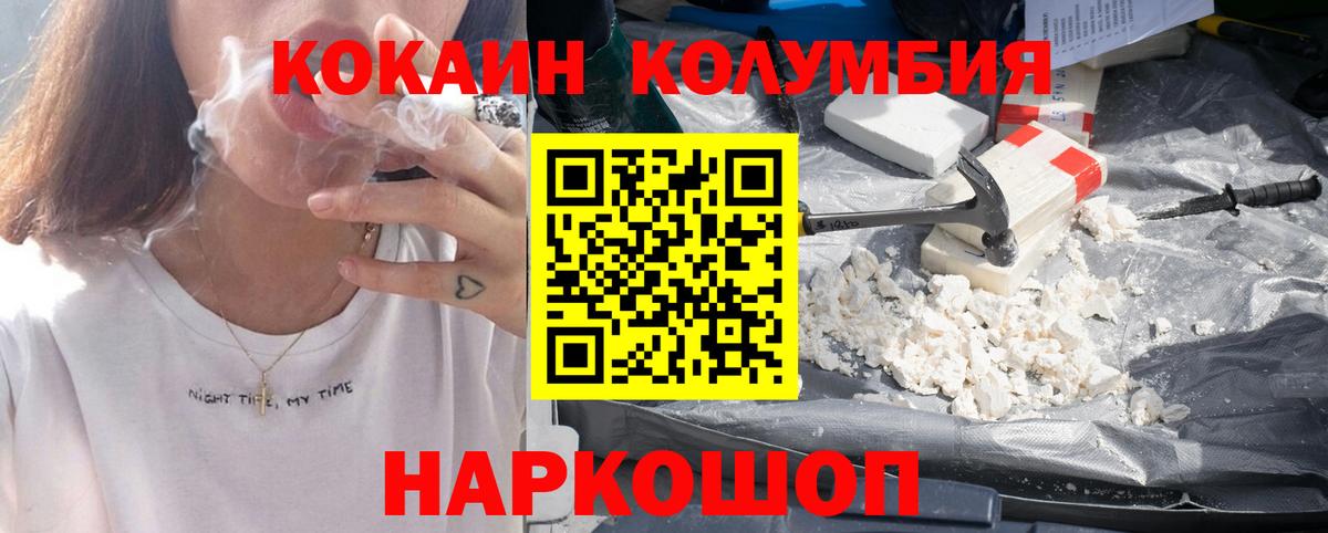 Cocaine 99% Хасавюрт
