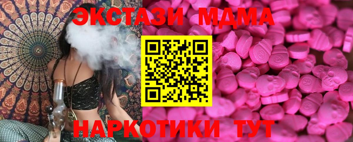МЕГА ТОР  Ecstasy круглые  Хасавюрт  ЭКСТАЗИ  Вход с VPN  Экстази Punisher 