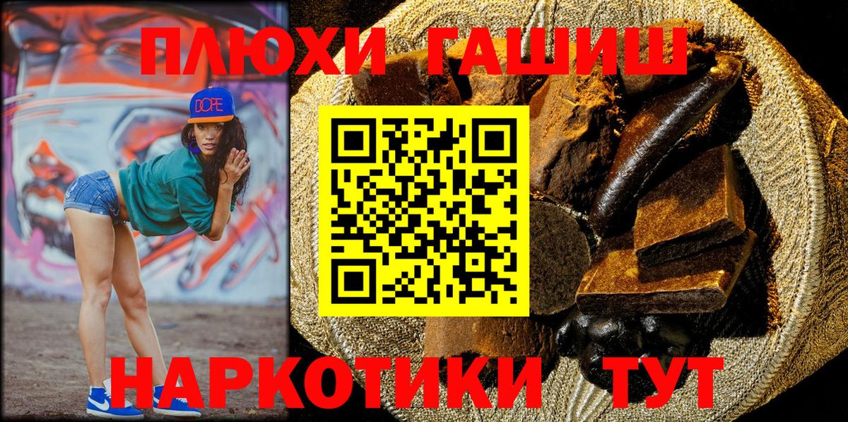 ГАШИШ убойный Хасавюрт