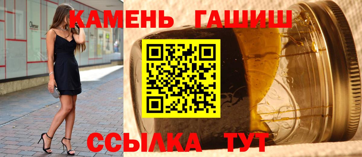 ГАШ AMNESIA HAZE  Вход с VPN  Хасавюрт  Гашиш Ice-O-Lator 