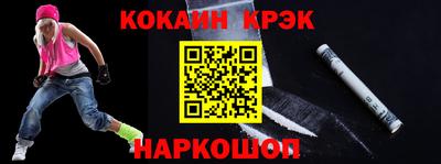 каннабис Будённовск