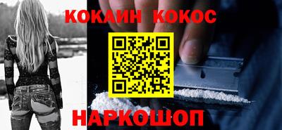 каннабис Будённовск