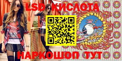 каннабис Бузулук