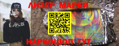 каннабис Бузулук