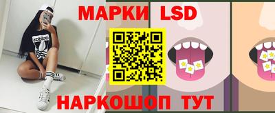 каннабис Бузулук