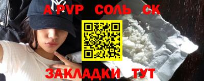 каннабис Бузулук