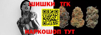 каннабис Бузулук