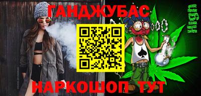 каннабис Будённовск