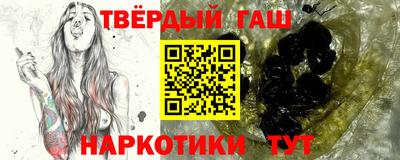 каннабис Будённовск