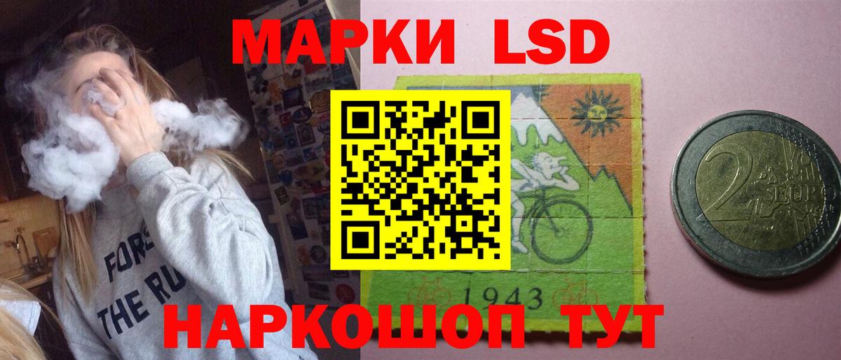 Лсд 25 экстази кислота Хасавюрт