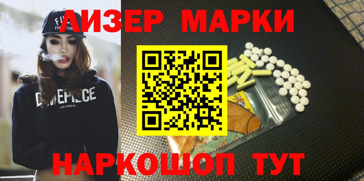 LSD-25 экстази ecstasy  LSD-25 экстази ecstasy  Хасавюрт  LSD-25 экстази  Вход с VPN 