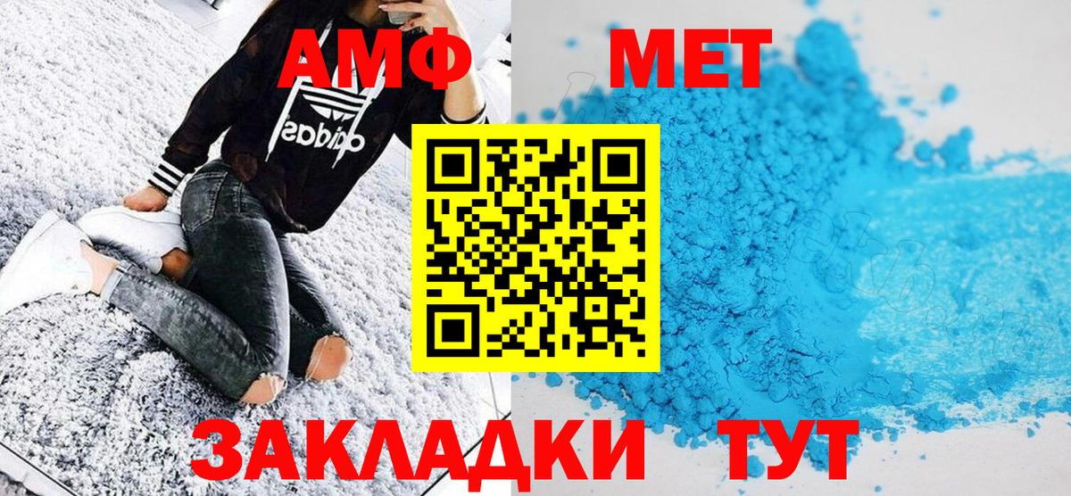 Метамфетамин витя Хасавюрт