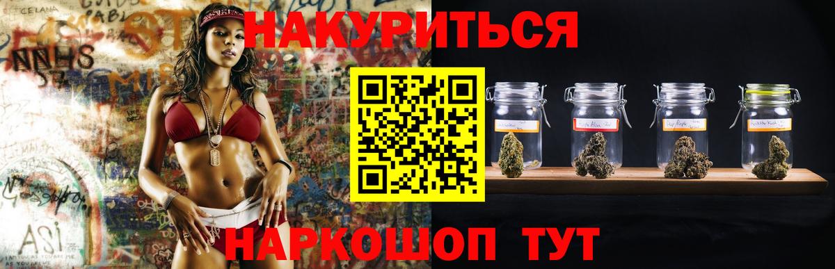 Канабис MAZAR  Каннабис планчик  Конопля семена  Хасавюрт  Вход с VPN 